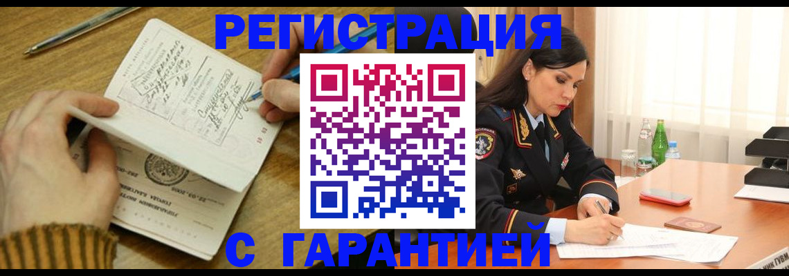 форма 3 в Новороссийске