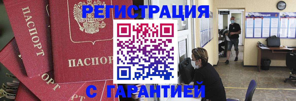 форма 3 в Новороссийске